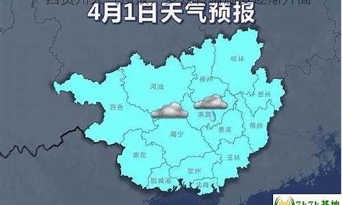 贺州天气预报未来15天_贺州天气