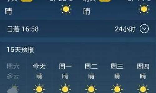 盘锦天气预报15天查询结果_盘锦天气