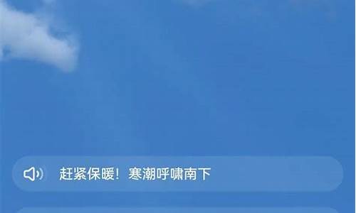 哪个预报天气最准_哪个预报天气最准没有广告