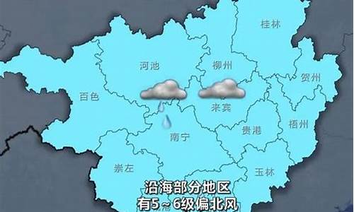 博白天气预报7天_博白天气预报7天气