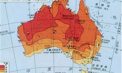 澳大利亚天气预报15天气报_澳大利亚天气预报一周