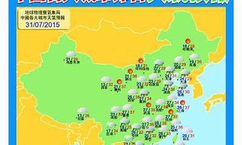 韶山天气预报气温风向_韶山天气预报15天景区