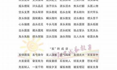 形容气象人的词句_形容气象人的词句大全