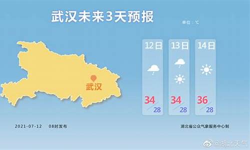 湖北咸丰天气预报_湖北咸丰天气预报15天查询