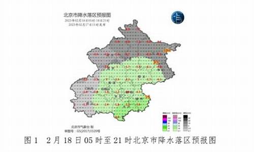 平谷天气预报24小时实时查询表格_平谷天气预报24小时实时查询表格图