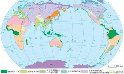 全球气候类型有几种类型_全球气候类型分布示意