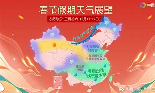 2023年天气预报历史查询安徽_2023年天气预报历史查询