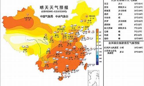 近期西丰天气预报_西丰时段天气