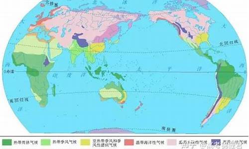 初一地理十二种气候特征知识点_初一地理12种气候类型及特征