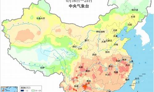 全国天气温度排行榜最新_全国 气温