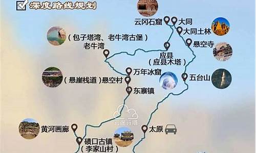 五台山旅游团两日游北京_五台山旅游团两日游