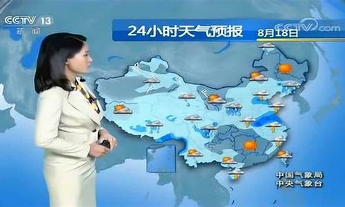 中央气象台天气预报西安天气_中央电视台西安天气预报