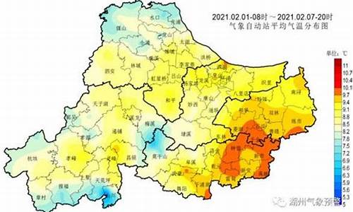 湖州天气预报七天_买摩托车上税