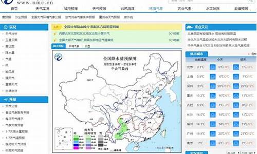 河南范县天气预报今天天气预报_范县天气预报查询一周15天