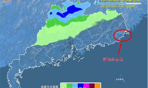 汕头天气15天_汕头天气15天预报最新消息查询