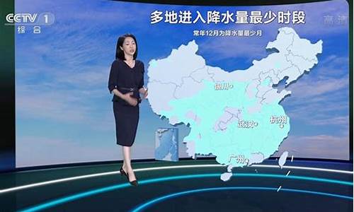 cctv1天气预报降雨量_中央l一7天天气降雨量