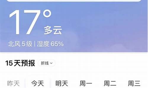 正蓝旗天气预报30天气预报_正蓝旗天气预报