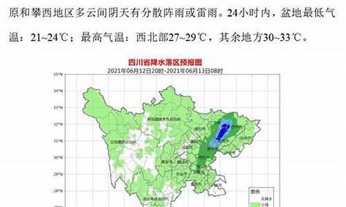 四川巴中天气预报15天查询_四川巴中天气预报15天查询最新