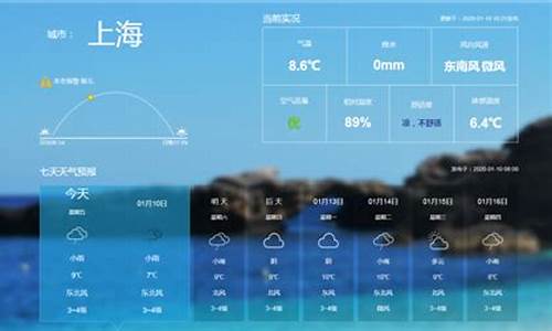 蛟河市天气预报最新_蛟河市天气预报未来15天