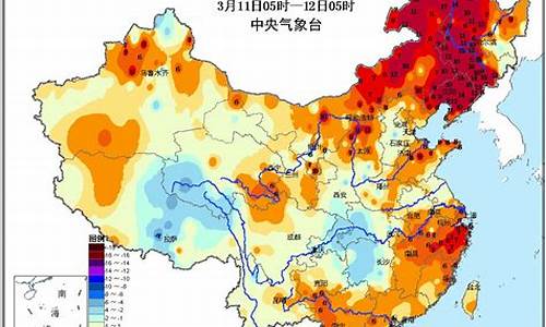 天气温度排行最新_气温排行榜实时