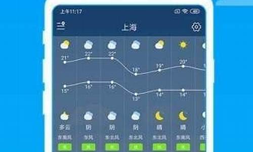 即墨天气预报最新15天_即墨天气预报15天查询30天