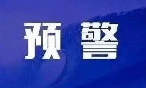 蒲城天气预报15天查询百度_蒲城天气预报