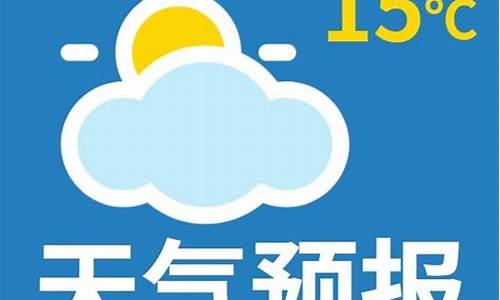 吴桥天气预报二十四小时_吴桥未来24小时天气预报