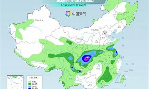 宝丰县的天气_宝丰县天气预报30天查询表格