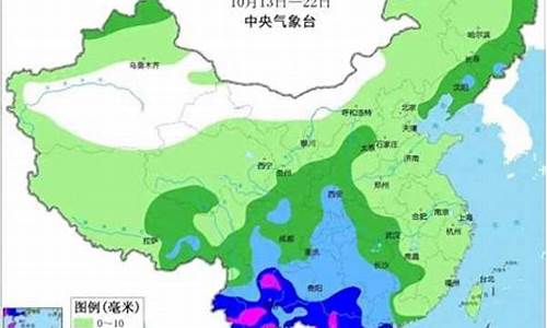 中央未来十天的天气_中央气象台未来十天全国天气情况