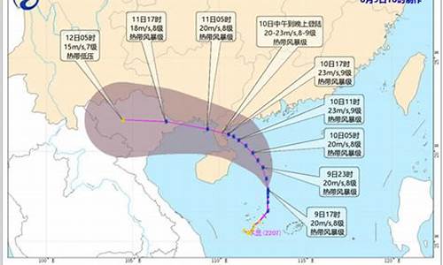 2021年第一号台风最新消息_2022年第1号台风最新消息