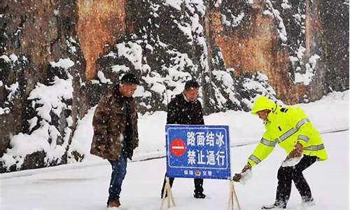 湖南雨雪天气最新消息_湖南雨雪天气最新消息新闻