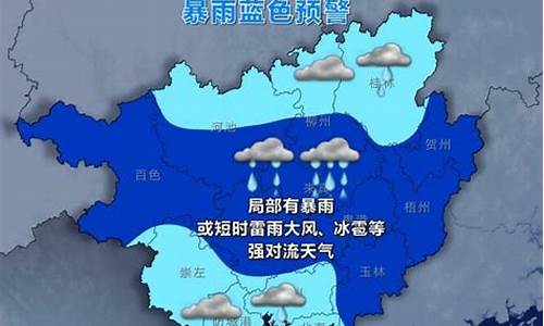 城固天气预报15天气预报_城固天气预报最新消息今天