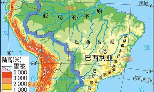 巴西东南沿海地区是什么地形_巴西东南沿海是什么气候