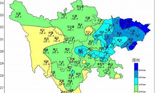 四川天气预报_四川雅安天气预报