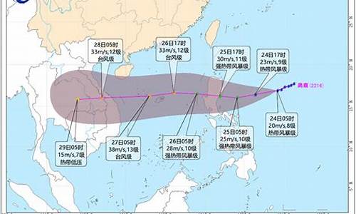 15号台风最新消息台风路径2023年_15号台风最新消息