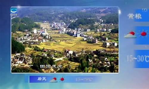 兴山天气预报15天查询百度百科_兴山天气预报15天查询