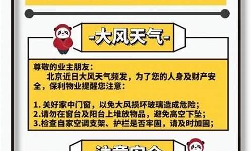 宜宾天气预警提示语_宜宾气象台天气预报