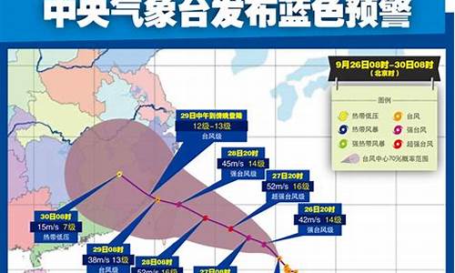 台风杜鹃最新路径图解_台风杜鹃