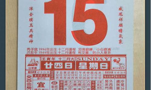 2021年6月24号的天气预报_2024年6月9日天气预报