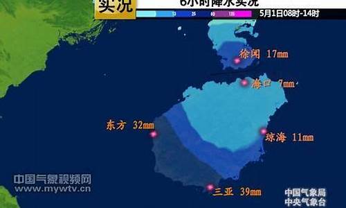 海南三亚天气预报一周天气预报查询百度_海南三亚天气预报一周天气预报查询