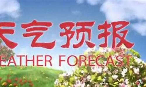 海拉尔天气预报15天查询_海拉尔天气预报15天查询最新消息