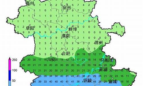 六安天气预报一周 7天_六安天气预报一周