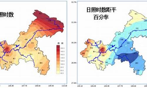 重庆一年四季气候特点_重庆一年四季气候特点英文