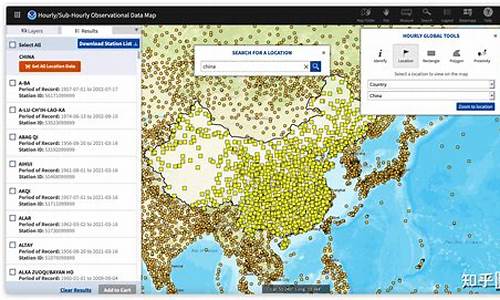 气象台站号查询_气象台站号查询app