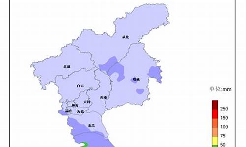 广州天河天气预报24小时详情最新消息_广州天河天气预报24小时详情最新消息视频