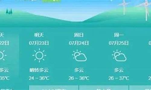 芷江天气预报_芷江天气预报30天查询百度