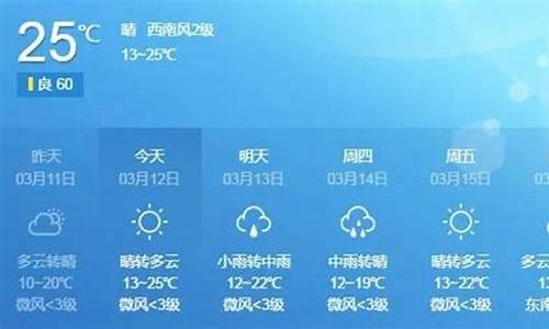 从化40天天气预报情况_从化40天天气预报