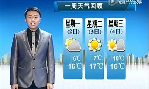 营口天气预报24小时_营口天气预报24小时详情最新