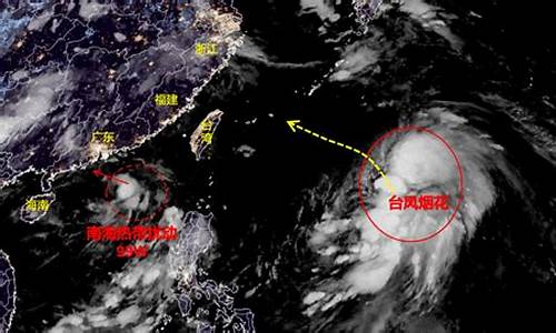 19号台风最新消息台风路径_19号台风最新路径图