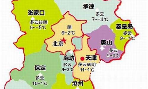 石家庄行唐天气预报15天查询_石家庄行唐天气预报